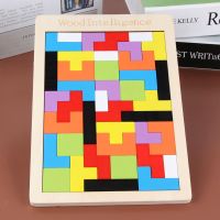 俄罗斯方块七巧板拼图积木男孩女孩拼插儿童智力开发益智玩具木质 俄罗斯方块+收纳袋