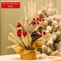 迷你圣诞树套餐桌面小型圣诞树摆台装饰品圣诞节礼物桌面柜台摆件 30cm红果落雪树