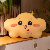 可爱表情云朵抱枕靠垫毛绒玩具送女生礼物枕头柔软羽绒棉填充玩偶 可爱比心 45cm