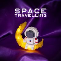 微型小颗粒拼装积木立体兼容乐高益智玩具太空宇航员男孩礼物摆件[9月15日发完] 月亮宇航员[灯光版]354颗