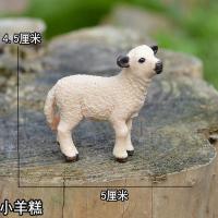 山羊绵羊糕仿真动物模型实心家禽动物摆件塑料微场景观儿童玩具 小羊糕5*4.5CM