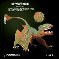 仿真翼龙模型侏罗纪恐龙大号风神古魔翼龙儿童塑胶男孩玩具摆件 绿色站姿翼龙