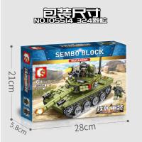 兼容乐高小颗粒积木儿童益智拼装坦克山东舰名车模型益智玩具积木 85铁血坦克(324颗粒2公仔)