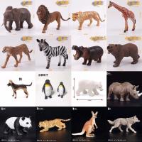 正版仿真野生动物模型套装老虎狮子长颈鹿大象男儿童玩具礼物认知 随机1只动物(不指定) 标配