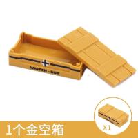 兼容乐高拼装积木军事二战医疗箱士兵武器物资盒模型孩子礼物玩具 DB15-2*1个空金器箱