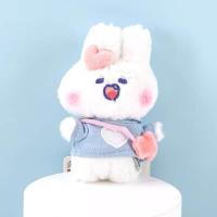 miniso名创优品软萌兔毛绒挂件可爱兔子钥匙扣书包小饰品公仔挂饰 挎包款一蓝色(包包形状随机发)