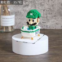 ins创意浴缸星黛露微型立体女孩拼装小颗粒益智积木玩具兼容乐高 1101浴缸绿马里奥