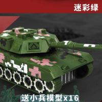 坦克玩具电动万向仿真鼠式虎式坦克大对战二战车大炮模型儿童男孩 万向坦克【迷彩绿】 版（送小兵人16个）