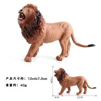 仿真狮子模型摆件硬质实心塑胶动物玩具儿童早教认知教具男孩礼物 咆哮雄狮[谨慎选购]空心尺寸比较小