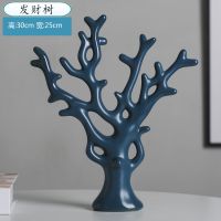 北欧创意客厅玄关现代简约结婚礼物装饰品摆件家居饰品陶瓷摆设 [莫兰迪]发财树