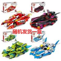 兼容乐高积木赛车拼装汽车模型森宝名车6-12岁儿童益智男孩子玩具 酷派风火轮随机一盒[佛系盲盒]