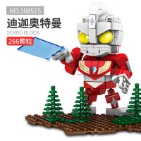 乐高奥特曼积木赛罗机甲拼装玩具贝利亚欧布模型兼容乐高儿童礼物 森宝108515迪迦奥特曼