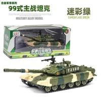1:32装甲车99坦克模型成品合金摆件小坦克玩具军事模型男孩仿真 迷彩绿