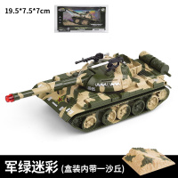 合金军事模型玩具带声光回力功能仿真中国59式主战坦克导弹发射车 军事59坦克-军绿迷彩