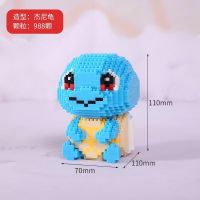 兼容乐高微颗粒积木 高难度大型3d立体芝麻街kaws暴力熊星黛露 24-大号杰尼龟