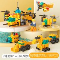 兼容乐高幻影忍者拼装积木男孩子军事拼图小颗粒乐高儿童益智玩具 6合1-猛虎战斗机-1人仔
