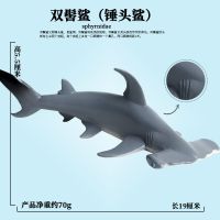 仿真鲨鱼玩具大白鲨巨齿鲨虎鲨锤头鲨海洋生物玩偶儿童模型礼物 16CM灰色中号锤头鲨(实心)