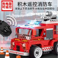 奥迪维思樂高积木遥控车拼装拼插玩具益智军事装甲坦克儿童6-10岁 旋风救援遥控消防车263粒