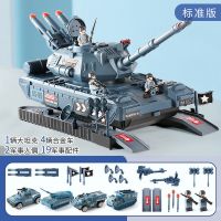 坦克玩具车小汽车车套装各类车3-4岁儿童生日礼物6益智多功能男孩 超大号收纳坦克车[海军版]蓝色 电池版[送4合金坦克+