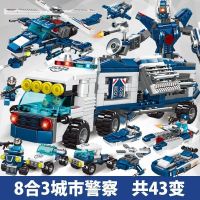 兼容乐高幻影忍者积木男孩拼装玩具坦克儿童益智10岁礼物钢铁帝国 城市特种部队[328片]送桶送6人仔