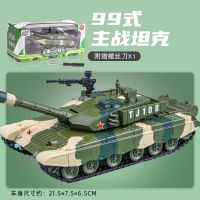 合金坦克模型仿真中国99式坦克TJ108装甲车军事金属玩具车男孩 99式坦克TJ108[彩盒装]迷彩绿 标配[自带电池+