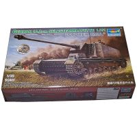 鸣一模型小号手 00350 1:35 装甲坦克-德国128毫米反坦克炮 拼装模型