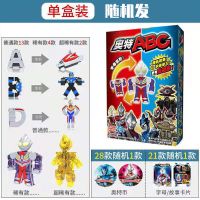 正版奥特曼盲盒迪迦赛罗泽塔儿童奥特吸盘侠惊喜盲盒摆件公仔玩具 奥特ABC字母盲盒(随机单只)