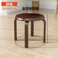家逸实木小矮凳子创意布艺沙发凳家用脚踏客厅板凳换鞋凳小椅子 曲面矮凳棕色(26*26)
