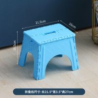 [超强承重]加厚便携式折叠凳成人儿童凳子户外写生钓鱼登山凳子 [加厚]小号折叠凳(蓝色)1只
