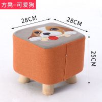 布艺小凳子家用实木小凳子矮凳创意沙发凳客厅茶几凳小椅子小板凳 25高可爱狗方形