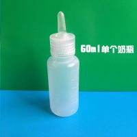 新生小猫幼犬奶瓶狗狗小兔子幼猫小奶嘴软用喂奶器猫咪宠物用品 60ml刻度单个(粗奶嘴)