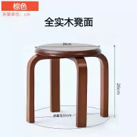 家逸实木小凳子创意矮凳木凳时尚圆凳客厅凳子家用木头小板凳餐凳 小号曲木凳棕色