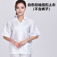 夏天防静电短袖上衣防尘洁净无尘夹克夏季防护衣服分体工衣工作服 白色短袖纽扣上衣 S