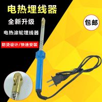 2019新款优质深房中蜂巢础埋线器养蜂工具防护服意蜂片蜂脾 电加热埋线器