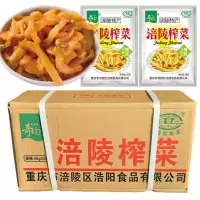 涪陵榨菜去皮榨菜丝50g/5袋50袋80袋酱腌菜榨菜开味菜咸下饭菜 50g去皮榨菜[今日特价限100件] 5袋[尝鲜装]