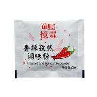 忆霖香辣孜然粉小包装华烧烤调料莱家用辣椒粉商用撒料调味粉士 忆霖香辣孜然粉2克[25包]