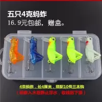 蚂蚱假饵套装路亚饵淡水通杀鲢鱼草鱼鲤鱼昆虫仿生饵蝈蝈拟饵鲈鱼 五只4克蚂蚱