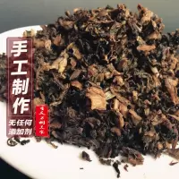 四川盐菜商用重庆特产万州农家梅干菜扣肉老坛腌制咸菜炒回锅肉 半斤