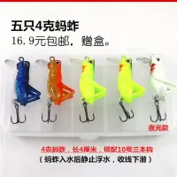 蚂蚱假饵路亚饵套装仿生鱼饵淡水草鱼黑鱼鲈鱼鲢鱼鲤鱼昆虫蝈蝈饵 五只4克蚂蚱