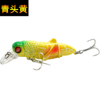 蚂蟥路亚饵万能型米诺昆虫蚂蚱假饵钓鲤鱼青鱼草鱼鲢鱼家鱼8g淡水 蚂蟥青头黄带血槽钩带包装盒 3.5克