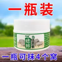 诱蟋蟀神器[专诱斗虫]白蛐蛐油葫芦鸣虫将军元帅虫王引诱饵料 新型诱蟋蟀神器[1瓶试用装]