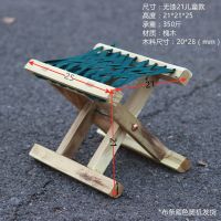 槐木马扎洗衣服凳子交叉子枣木马扎钓鱼凳烧烤凳子 无油漆儿童款高度21-承重100斤