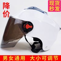 安全帽头盔女四季通用电动车头盔男摩托车女款夏天头盔夏季女款 B33白色