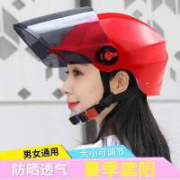 电动车头盔女款夏天最新款防晒防紫外线安全帽电瓶车防雨透气半盔 567款-红色[茶色镜]超实惠
