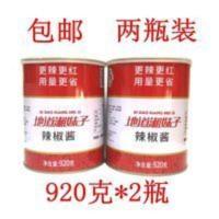 地道湘妹子辣椒酱920g*2罐猛辣型辣椒酱辣妹子湖南辣椒酱 920g