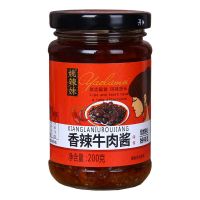 [升级版超好吃]牛肉酱下饭菜调味酱面蘸料瓶装辣椒酱 香辣牛肉酱 一瓶