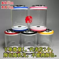 质量好 蝈蝈笼子 塑料蝈蝈笼子 七孔小号蝈蝈笼子 蝈蝈养殖笼子 颜色随机发不挑颜色 1个装