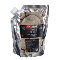 安德鲁黄桃燕麦草莓芒果水果颗粒果酱面包烘焙奶茶饮品店原料批发 安德鲁香芋颗粒果酱