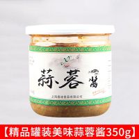 欣迪蒜蓉酱蒜泥酱蒜蓉辣酱生蚝扇贝粉丝小龙虾调料烧烤酱蒜蓉蘸料 蒜蓉酱(原味) 350g罐装