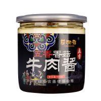 [大瓶]蒲润祥下饭菜辣椒酱牛肉酱香菇酱香辣酱夹馍拌饭超暴配菜 [超大瓶400g]1瓶装 五香牛肉酱